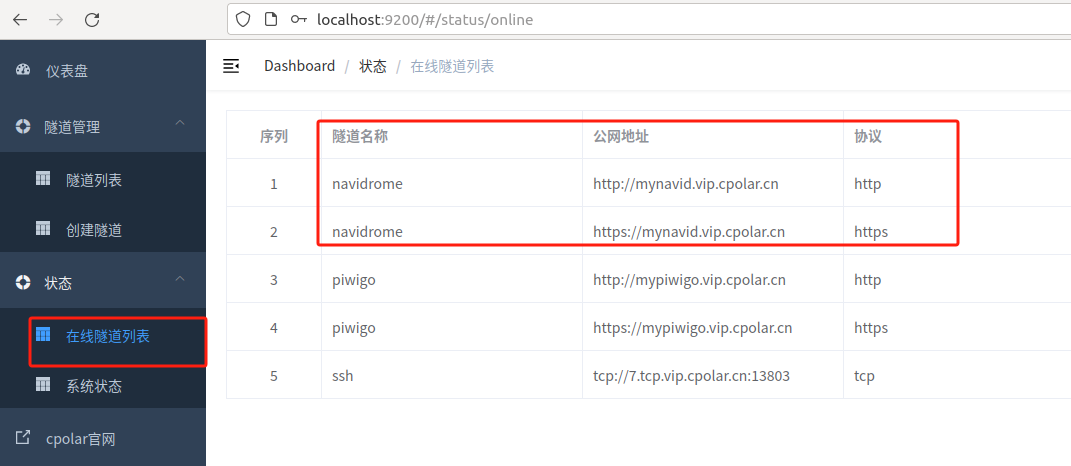 怎么使用Docker轻松搭建自己的本地化音乐库？