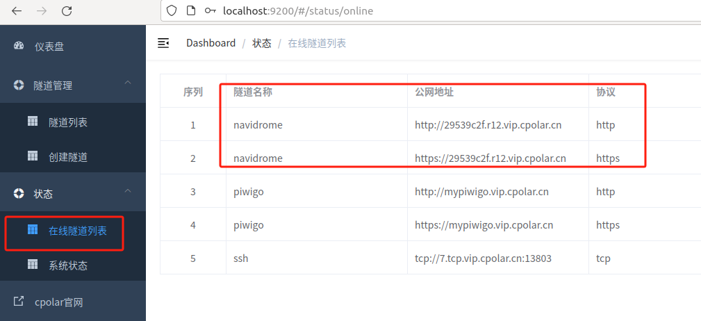 怎么使用Docker轻松搭建自己的本地化音乐库？