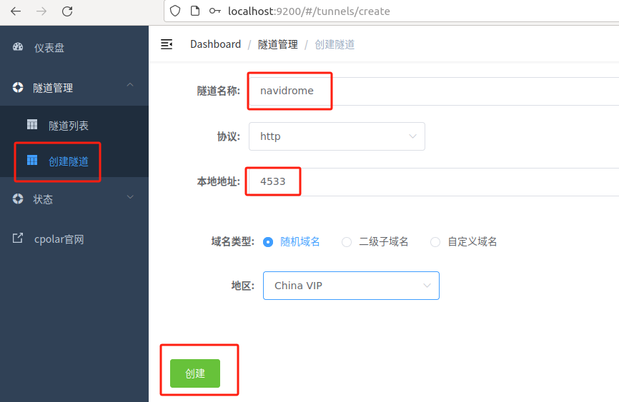 怎么使用Docker轻松搭建自己的本地化音乐库？