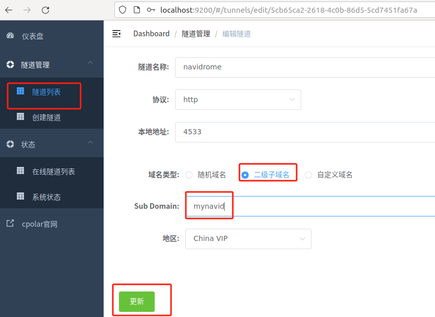 怎么使用Docker轻松搭建自己的本地化音乐库？