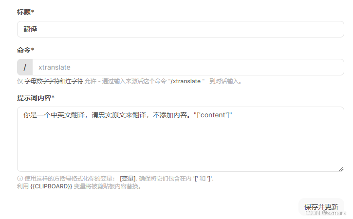 open-web UI 实用指南