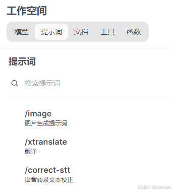 open-web UI 实用指南