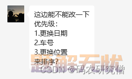 详细分析Mysql中的STR_TO_DATE基本知识（全）