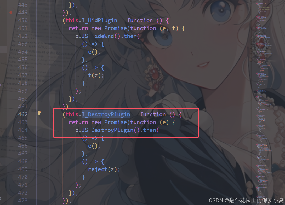 海康威视WEBSDK3.3控件开发-分屏预览多个摄像头