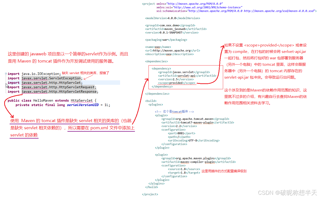 怎样使用Eclipse创建Maven的Java WEB 项目
