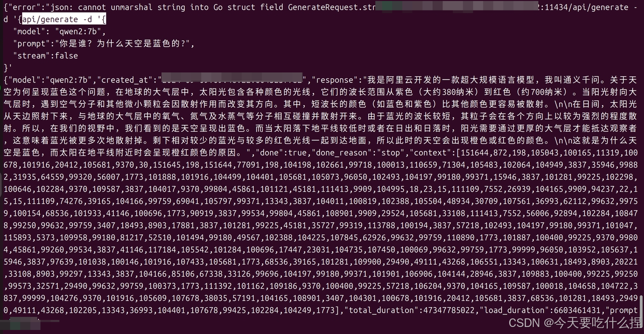Open WebUI项目源码学习记录（从0开始基于纯CPU环境部署一个网页Chat服务）