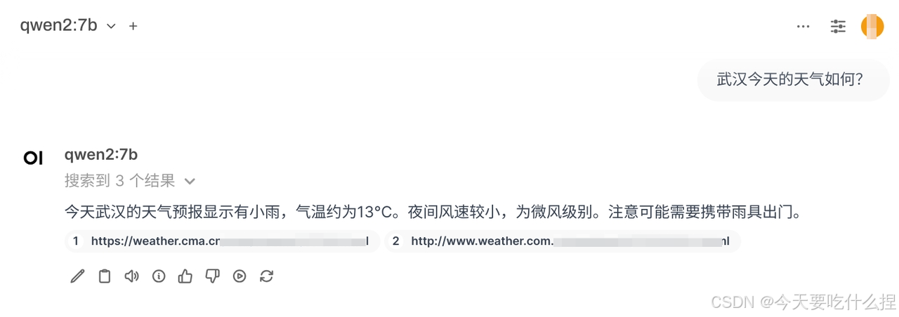 Open WebUI项目源码学习记录（从0开始基于纯CPU环境部署一个网页Chat服务）