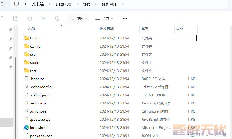 node_modules文件夹删除失败解决办法