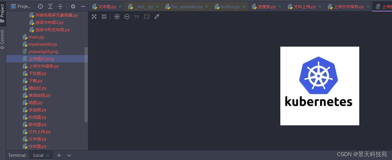 数据分析web可视化神器---streamlit框架，无需懂前端也能搭建出精美的web网站页面