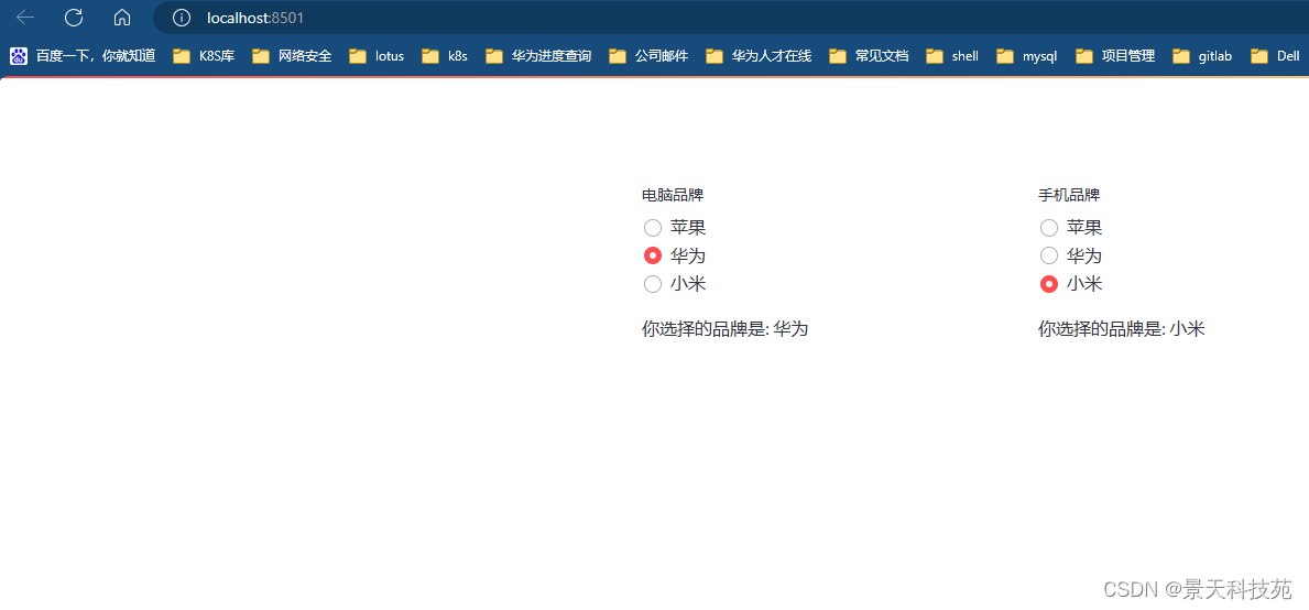 数据分析web可视化神器---streamlit框架，无需懂前端也能搭建出精美的web网站页面
