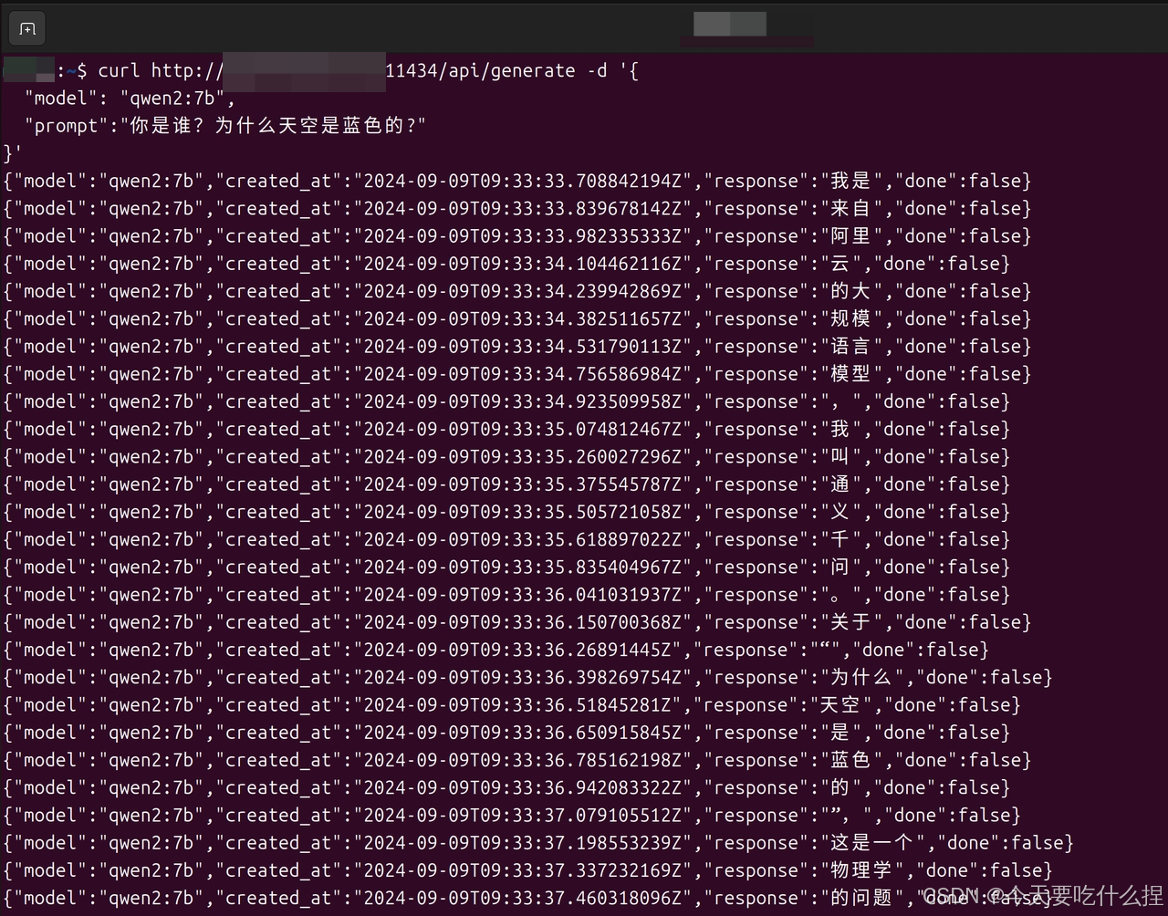 Open WebUI项目源码学习记录（从0开始基于纯CPU环境部署一个网页Chat服务）