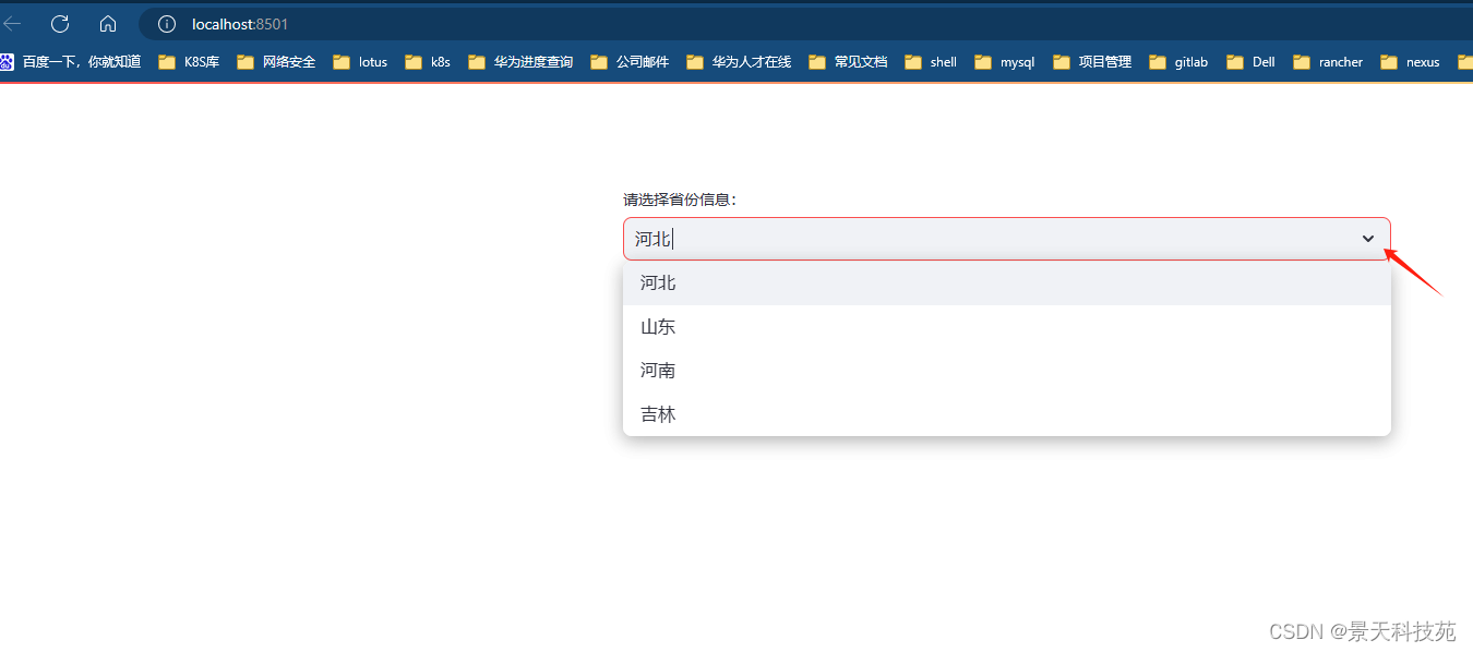 数据分析web可视化神器---streamlit框架，无需懂前端也能搭建出精美的web网站页面