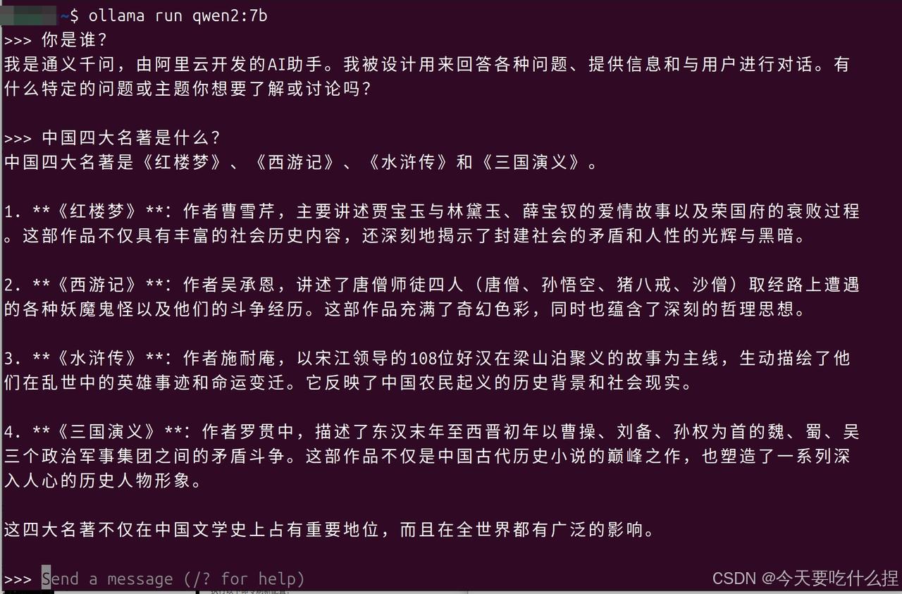 Open WebUI项目源码学习记录（从0开始基于纯CPU环境部署一个网页Chat服务）