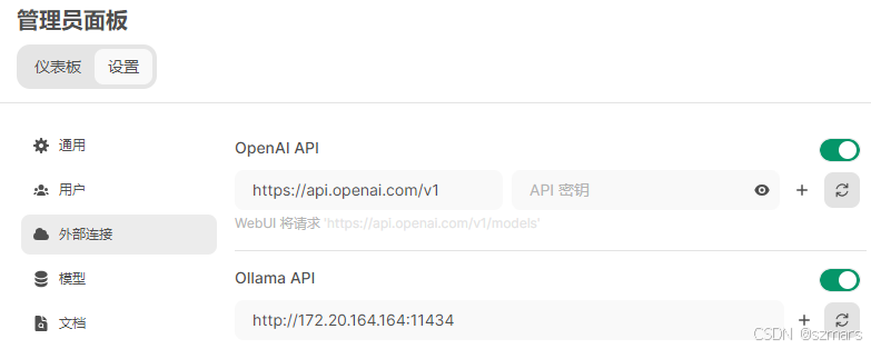 open-web UI 实用指南