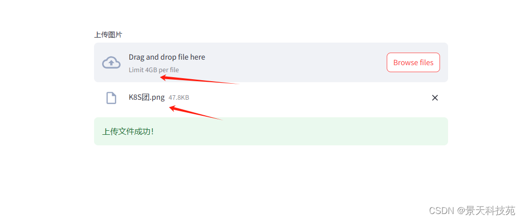 数据分析web可视化神器---streamlit框架，无需懂前端也能搭建出精美的web网站页面