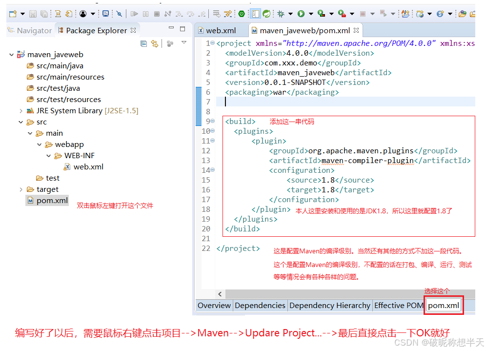 怎样使用Eclipse创建Maven的Java WEB 项目