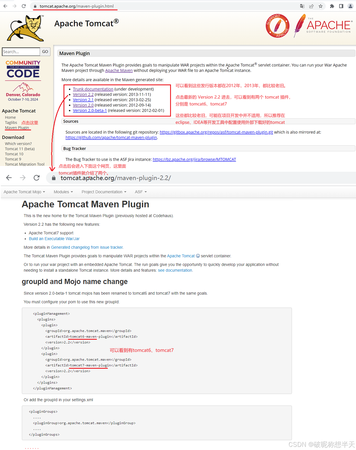 怎样使用Eclipse创建Maven的Java WEB 项目