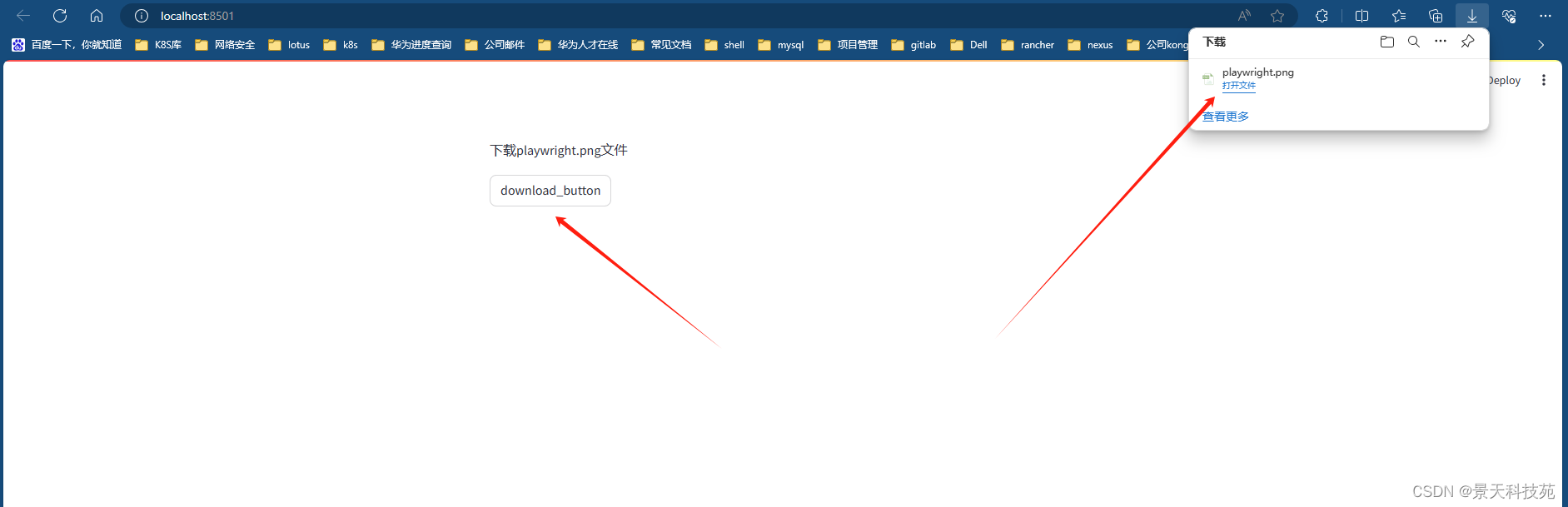 数据分析web可视化神器---streamlit框架，无需懂前端也能搭建出精美的web网站页面
