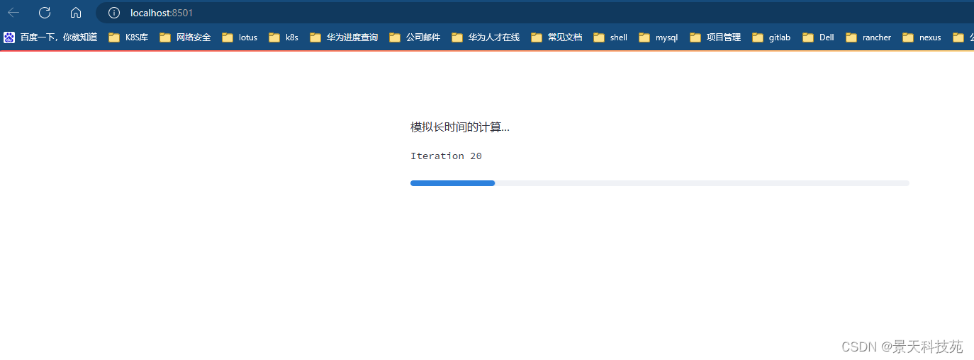 数据分析web可视化神器---streamlit框架，无需懂前端也能搭建出精美的web网站页面