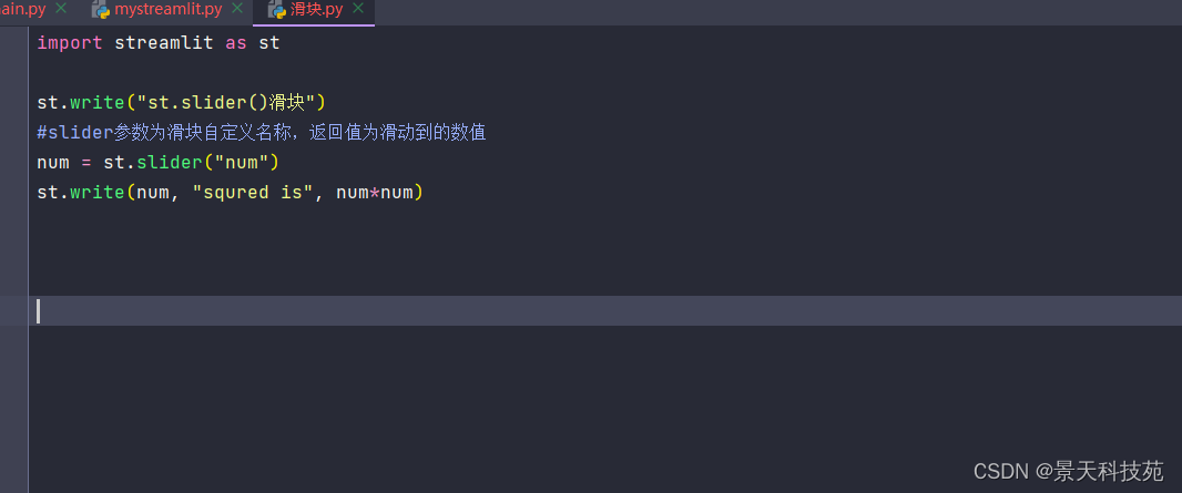 数据分析web可视化神器---streamlit框架，无需懂前端也能搭建出精美的web网站页面