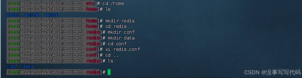 Docker 安装redis镜像，详细保姆级教程